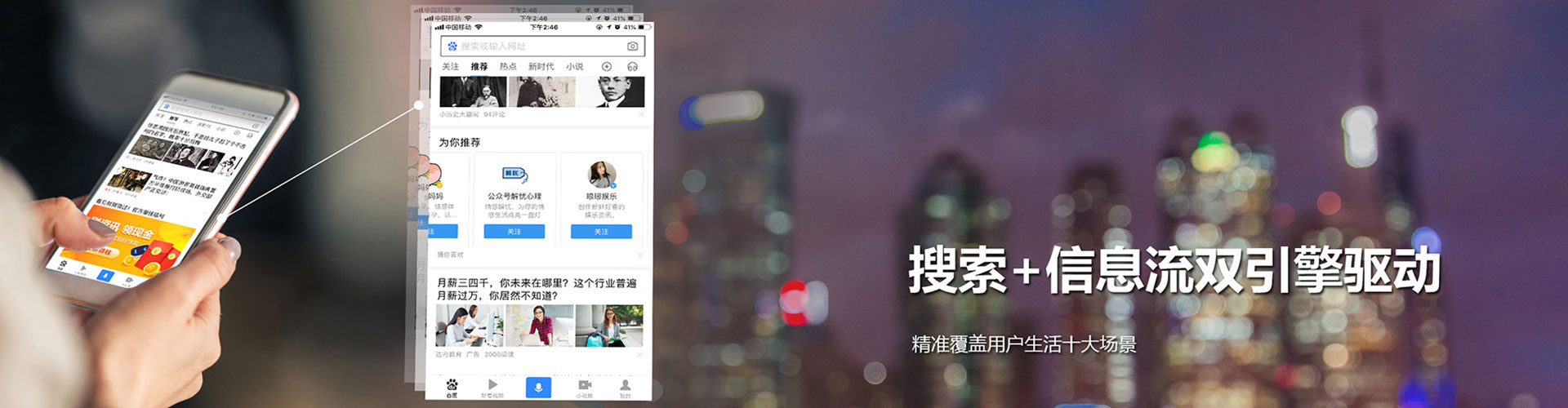 成县搜索开户返点
