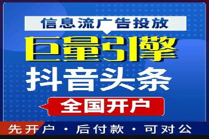 怎样通过网络推广提升竞价广告效果