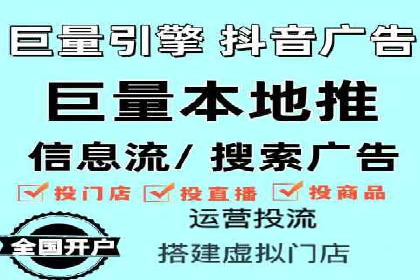 解析不同平台的信息流广告投放策略——以XX平台为例